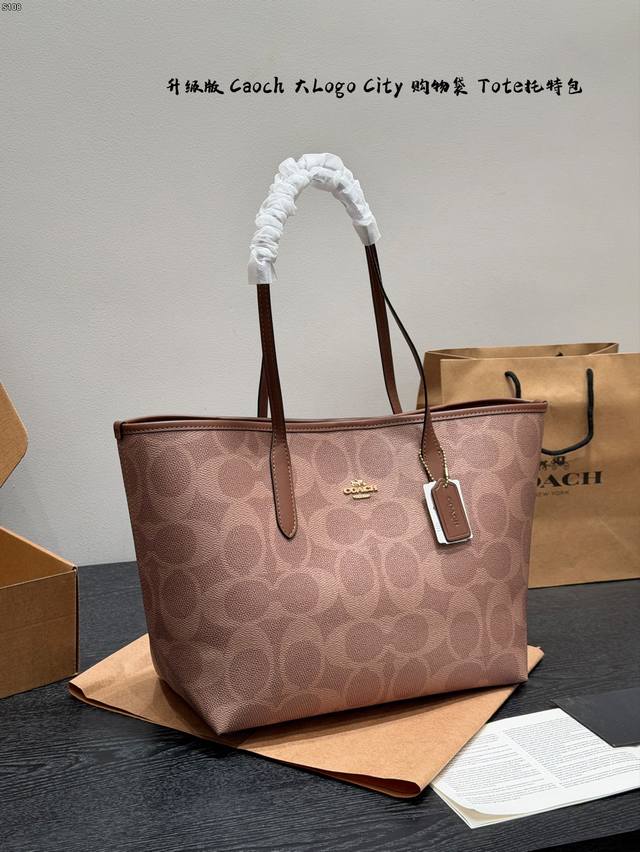 飞机盒 蔻驰Coach City Tote 大标新品托特包购物袋 每个人的衣帽柜里必不可少的单品！ 通勤必备的一款Tote！简约又百搭的老花纹路，质感满满！低调