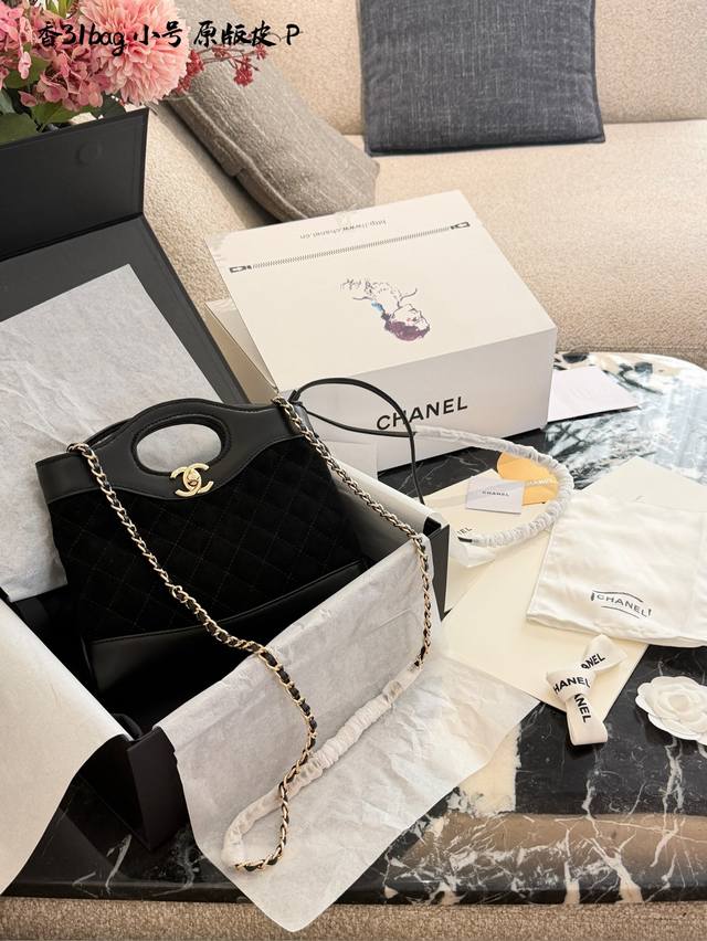 香奈儿31Bag麂皮手袋 ▼香奈儿31Bag手袋，黑色麂皮皮革拼接,经典菱格纹+金色双C标志，复古优雅感拉满汁+。尺寸适中，手提Or斜挎都Ok，链条可拆卸，百搭