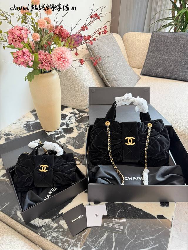 Chanel 25K丝绒蝴蝶结包 Chanel 25K系列丝绒蝴蝶结包，黑色丝绒+金色双Clogo，优雅复古气质满分+。小号尺寸18X26X5Cm，大号42×5