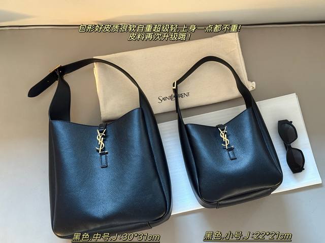 无盒 Size： 22*21Cm 小号 30*31Cm 中号 谁还没拥有 Ysl Soft Hobo！大爱这款包呀 实用性超强的！ 大包就选它啦~ 牛皮的手感太