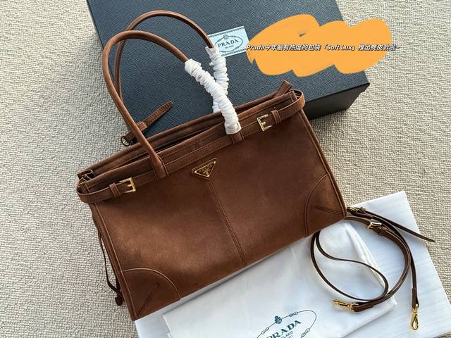 配盒麂皮 Size：38*24Cm prada