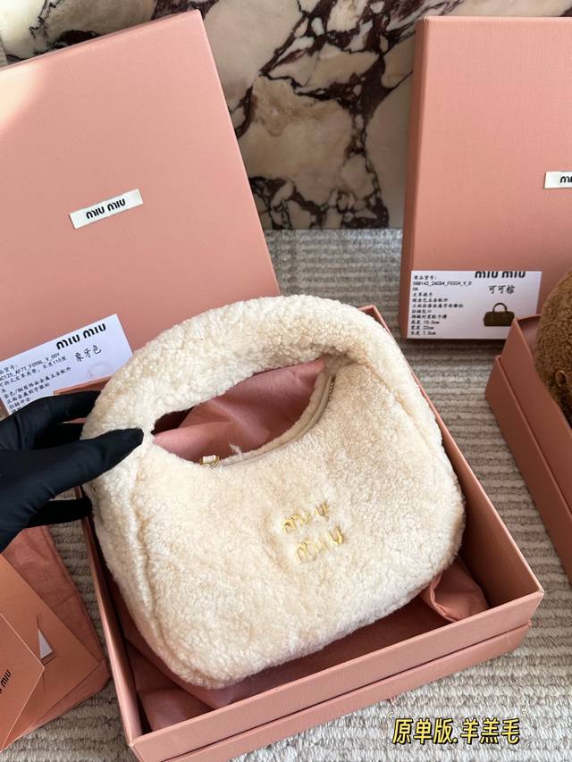 原版羊羔毛Hobo月牙包 红红火火恍恍惚惚缪缪出街啦~ 芜湖~好看的缪缪Miumiu小号Hobo 小号是专柜里卖得最好的的尺寸，容量大小合适，轻 纯羊羔毛软软的