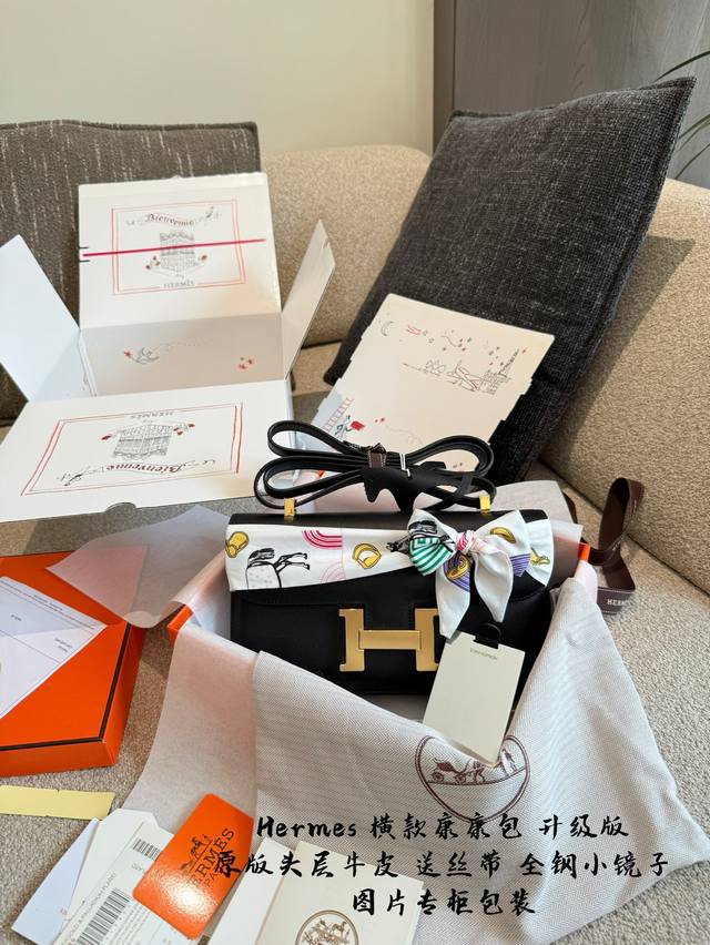 送新款丝带 全钢小镜子 [Hermes爱马仕]康康横版金扣手掌纹头层牛皮+无法拒绝的爱马仕康康 质感无敌 这款Hermes康康横版以其经典的设计和卓越的品质成为