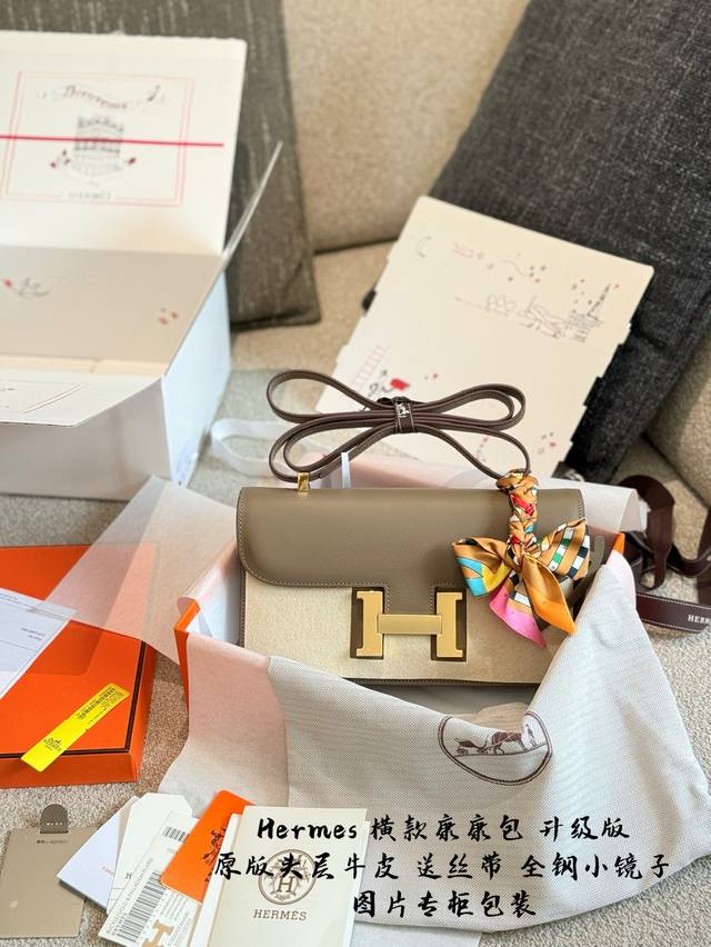 送新款丝带 全钢小镜子 [Hermes爱马仕]康康横版金扣手掌纹头层牛皮+无法拒绝的爱马仕康康 质感无敌 这款Hermes康康横版以其经典的设计和卓越的品质成为
