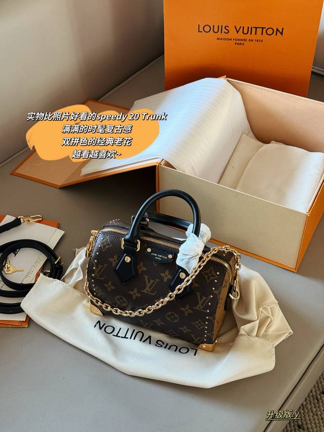 配盒 升级版Y Size：20*14Cm L家 走秀精品款的Speedy Trunk20枕头包 Speed20的大小刚刚好哦！ 一眼看到就目不转睛啦 美晕了要！