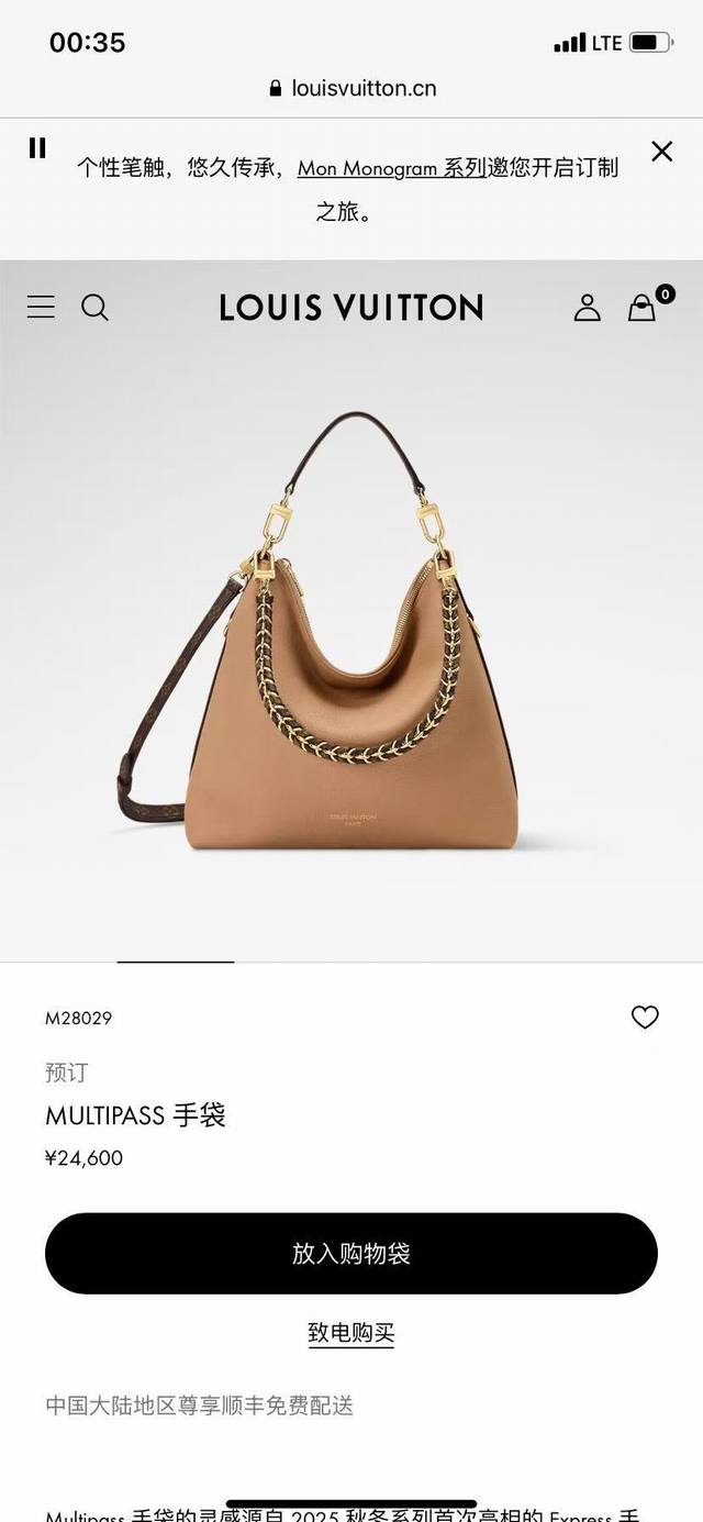 M28029顶级原单，变码芯片163C