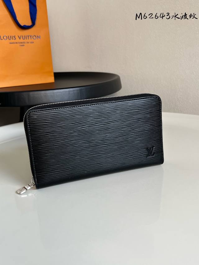 芯片版 顶级原单 新内格！M62643 水波纹黑 Zippy Organizer 拉链钱夹 由路易威登Epi皮革裁制而成、通体呈现经典粒纹的Zippy Orga
