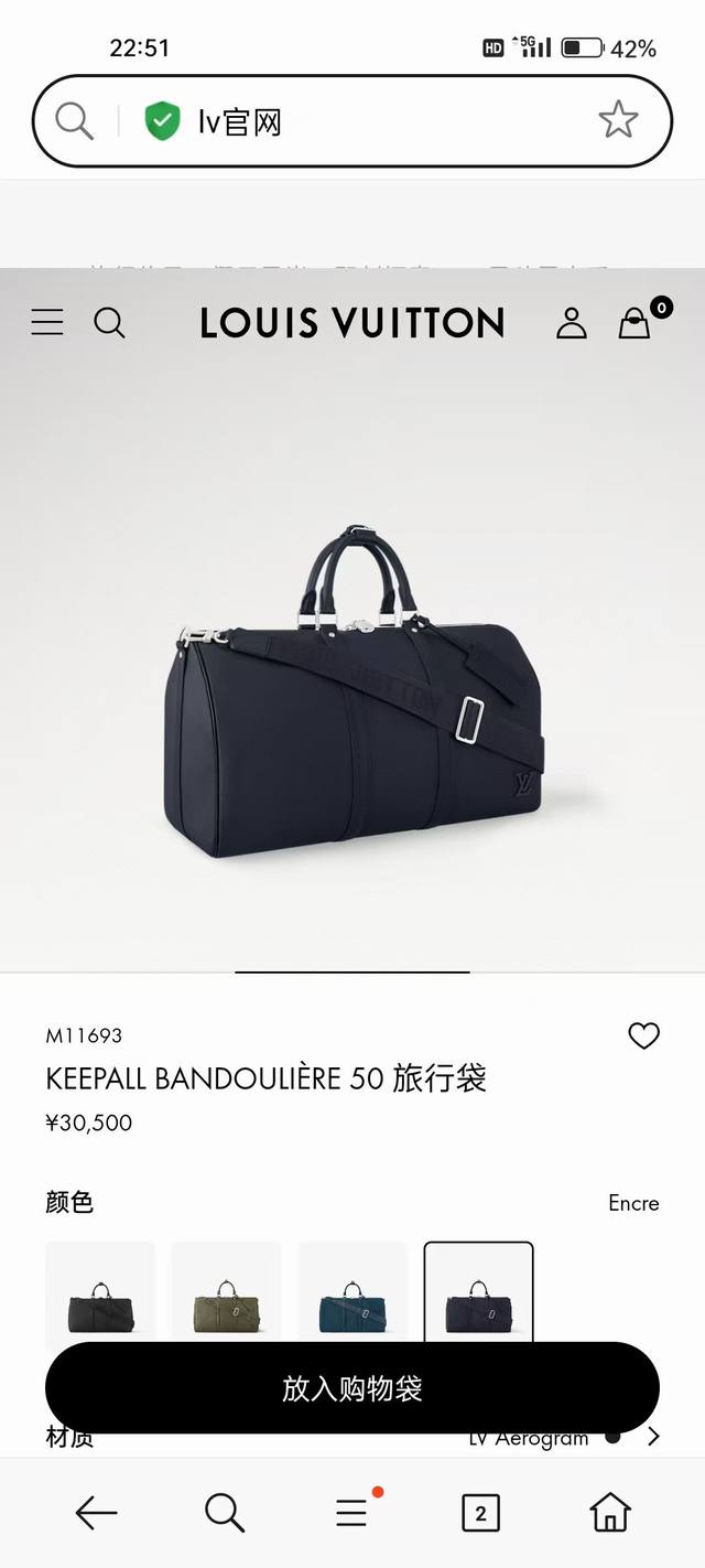 M11693 顶级原单 163芯片 本款 Keepall BandoulièRe 50 旅行袋为 Monogram Shadow 皮革铺陈全幅 Monogram