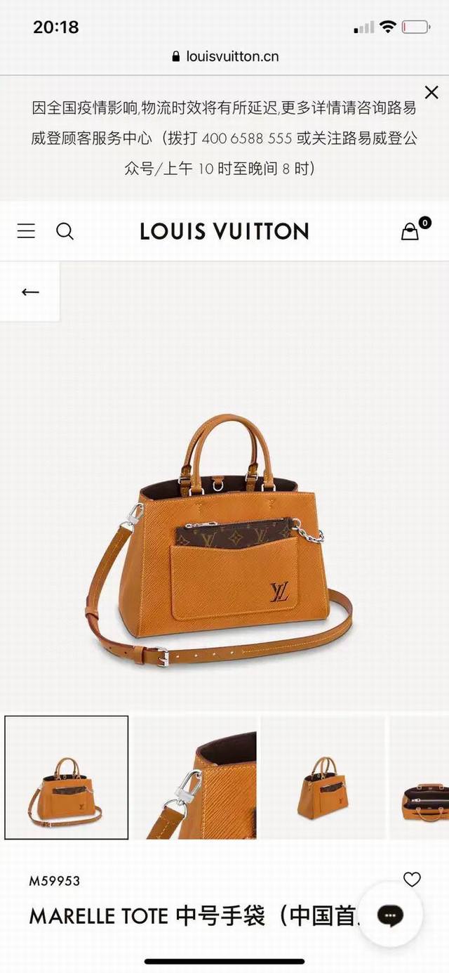 顶级原单，变码芯片 头层牛皮 M59953焦糖棕M20520白色M59950蓝色M59954黑色 Marelle Tote 中号手袋以 Epi 粒面皮革勾勒流畅