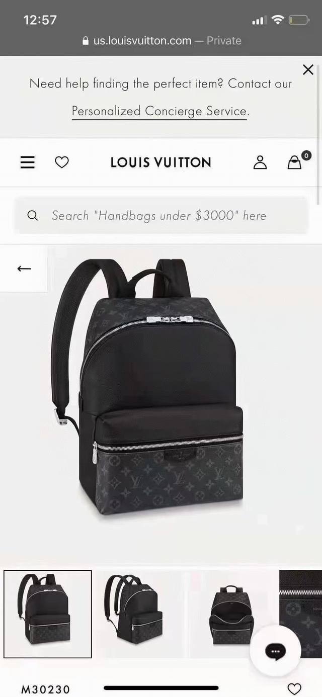 M30230 顶级原单 变码芯片 Discovery 小号双肩包 Discovery 小号双肩包糅合 Monogram 帆布与 Taga 皮革，重译经典校园潮流