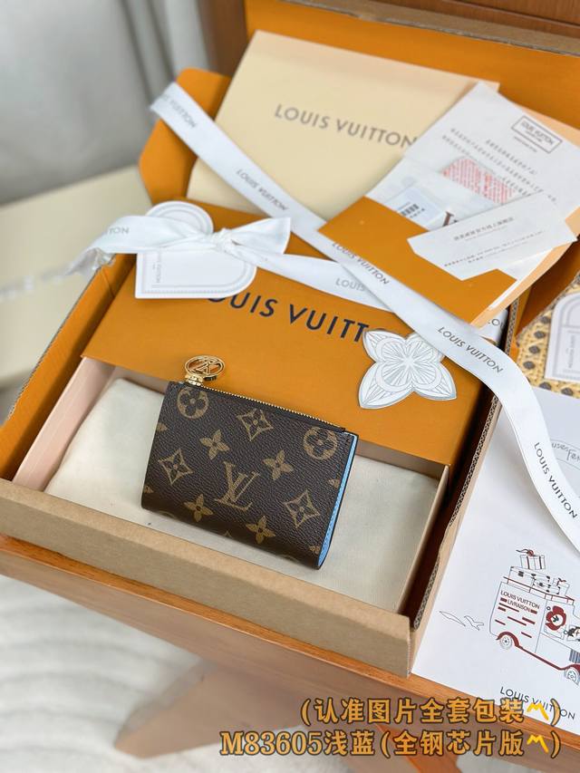 出厂价p M83605 浅蓝 A级全钢版 个性化定制版！变码芯片！Lisa 錢包 這款Lisa錢包採用Monogram帆布精心打造，並綴以粉彩色皮革襯裡。錢包的