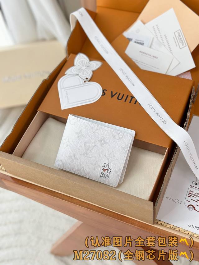 出厂价p M27082 白花 A级全钢 个性化定制版！163变码！Multiple 銀包、這款小巧Multiple銀包採用Monogram Forest塗層帆布