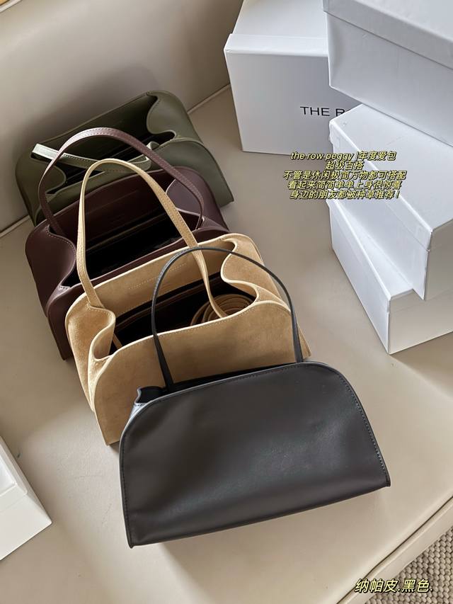 牛皮 配盒 Size：27.5*16.5Cm The Row peggy 年度爱包 超级百搭 不管是休闲极简万物都可搭配 看起来简简单单上身很惊喜 身边的朋友都