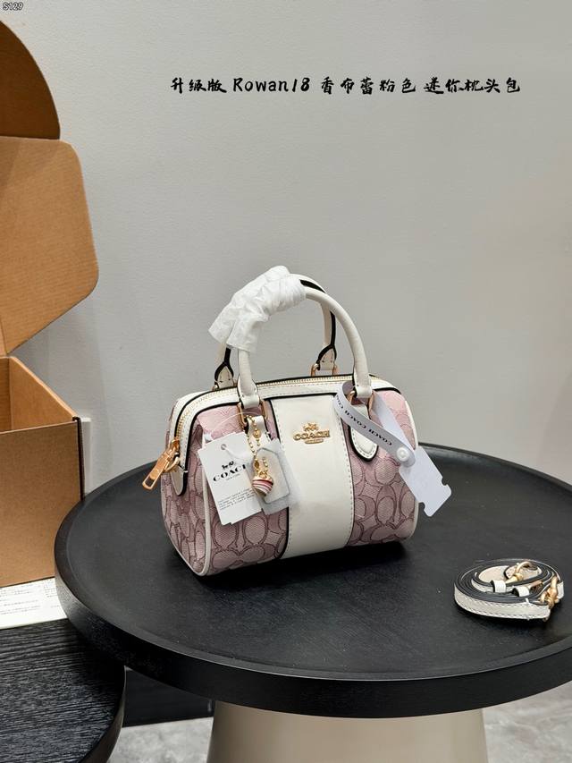 礼盒 升级版！ Size：18×12Cm小号 Coach蔻驰限定款香布蕾粉色Rowan18波士顿枕头包手提包 迷你 Mini Rowan Crossbody 经
