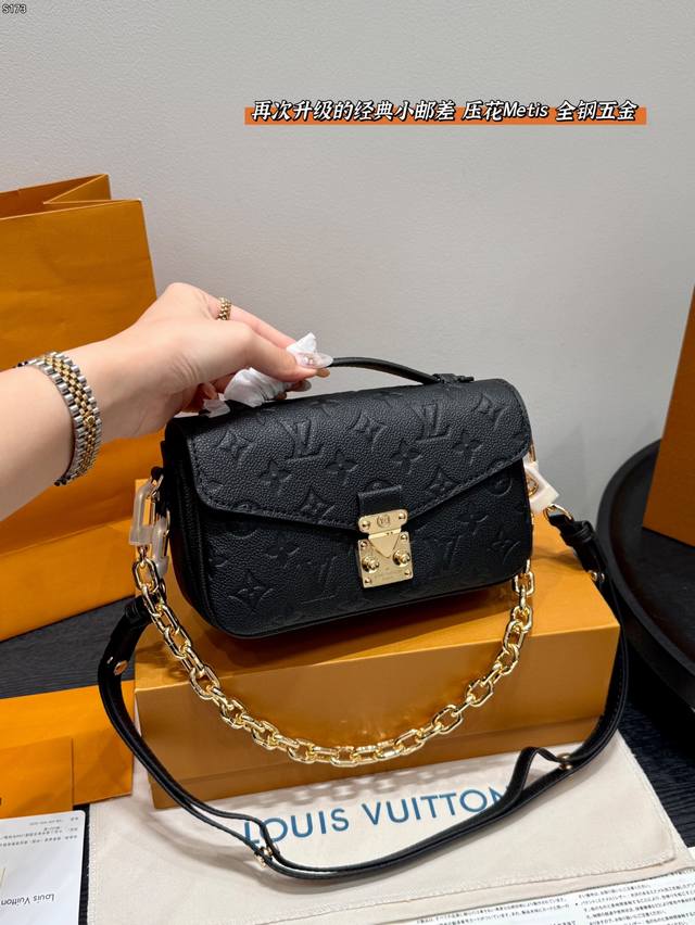 礼盒 再次升级版 全钢五金 Size：21*13Cm Lv Metis压花小邮差包 升级版五金 新色系 每一年这个季节都要推一下！ 因为它太经典！太好看！