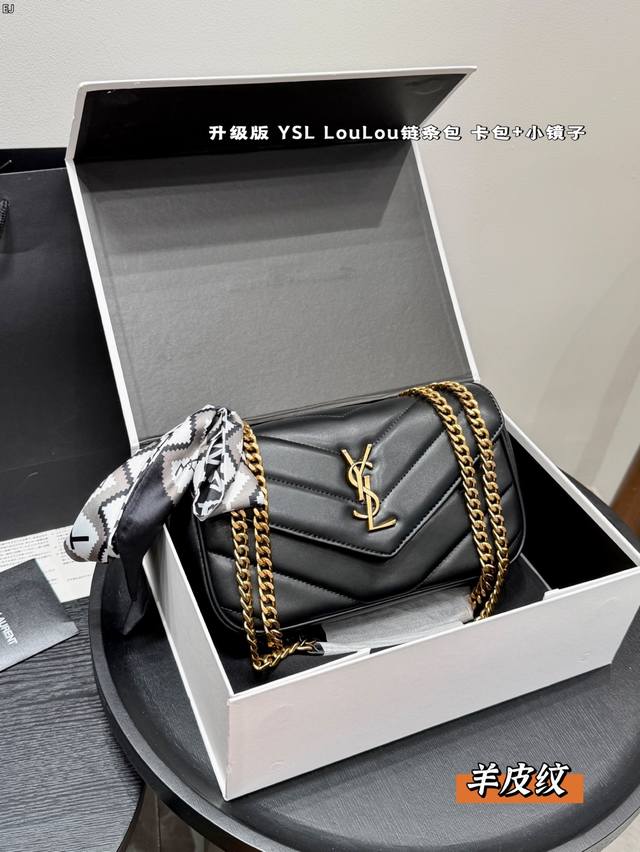 礼盒包装 升级品质！动态芯片！ 内里搭配卡包小镜子 圣罗兰 Ysl 羊皮纹 Loulou 链条包V字纹 单肩 差包 质感细腻高级，双链条设计，多种背携方式，可以