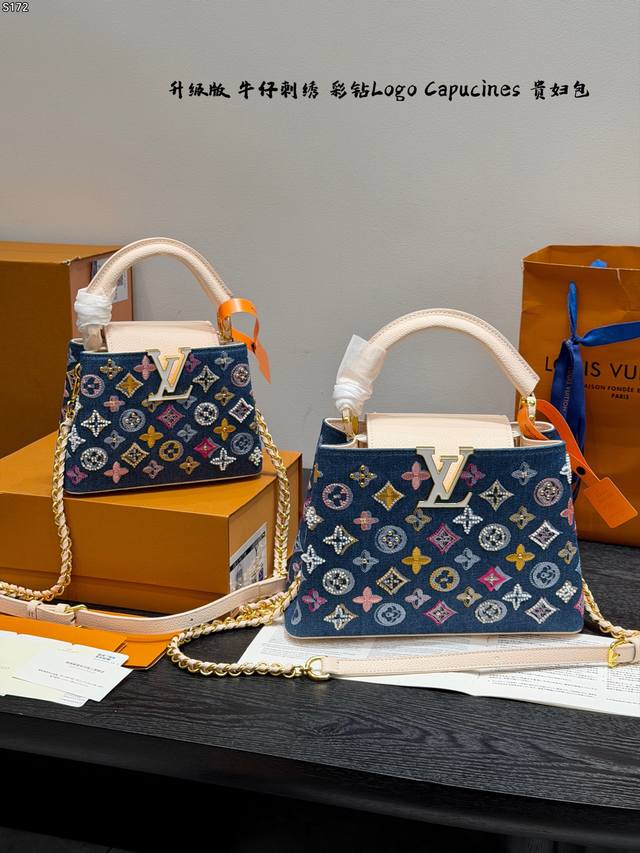 p 礼盒包装 升级版 牛仔刺绣Logo 立体水钻款 Lv Capucines 贵妇包手提包斜挎包 作为Lv代表性高定包款之一的Capucines手袋，每一季都会