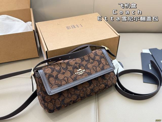 飞机盒 Coach 蔻驰 Etta雪尼尔翻盖包 采用柔软雪尼尔材质,触感细腻,秋冬氛围感满满十。经典老花图案,棕色底+黑色C印花,复古又时髦。暗扣翻盖+织物村里 飞机盒 Coach 蔻驰 Etta雪尼尔翻盖包 采用柔软雪尼尔材质,触感细腻,秋冬氛围感满满十。经典老花图案,棕色底+黑色C印花,复古又时髦。暗扣翻盖+织物村里