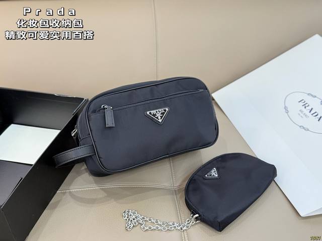 prada普拉达化妆包收纳包 精致可爱 大小刚刚好 容量很Ok 不是小废包哦！ 尺寸25 14