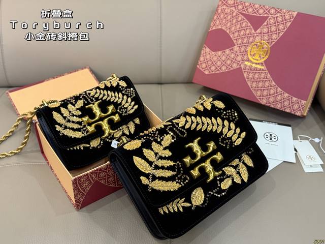 折叠盒 Tb Toryburch 托里伯奇小金砖斜挎包 气场超强的Eleanor系列，无敌爆款 细腻的质地硬挺的包型 金属大Logo超级精致 超有气场，众明星同