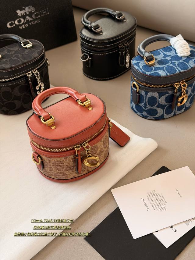 配盒 Size：11*9Cm C家 小盒子 很可爱哦 Trail 盒子包 真是可爱到爆炸了 能装下卡包 粉饼 口红 琐匙 比想象中能装哦！