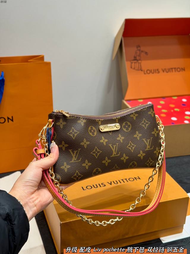 折叠盒飞机盒 升级版 全钢五金 Size：25×11Cm Lv Liv pochette 链条腋下包 双拉层拉链真的太实用了 老花棕色搭配小巧包型 简直一眼倾心
