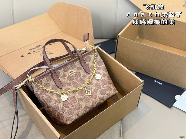 飞机盒 蔻驰Coach菜篮子 质感爆棚的美！！！ 上身真的太太太有质感啦 日常逛街不要太吸晴 尺寸16 14