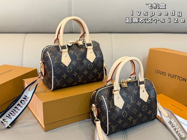 飞机盒 L家 Speedy20 超喜欢这个Size！ 平时无论什么衣服 不用犹豫！ 随便搭！搜索 Lv Speed20 尺寸：20 14