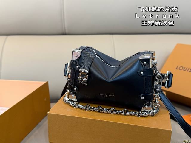 飞机盒芯片版 Lv王炸新款包Trunk 谷爱凌 走秀小软箱来了终于 超级洋气 Upupup 搜索Lv 软箱子 盒子 尺寸:小号18 12 飞机盒芯片版 Lv王炸新款包Trunk 谷爱凌 走秀小软箱来了终于 超级洋气 Upupup 搜索Lv 软箱子 盒子 尺寸:小号18 12