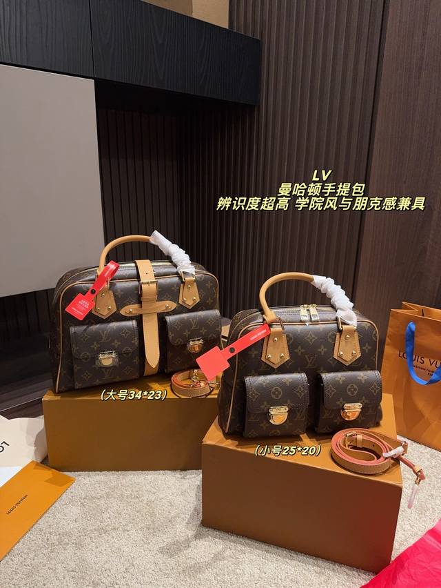 大号p 配折叠盒尺寸34*23 小号p250配折叠盒尺寸25*20 Lv 曼哈顿手提包 经典Monogram老花帆布＋植鞣革手柄，复古大气又耐用。双口袋＋大金扣