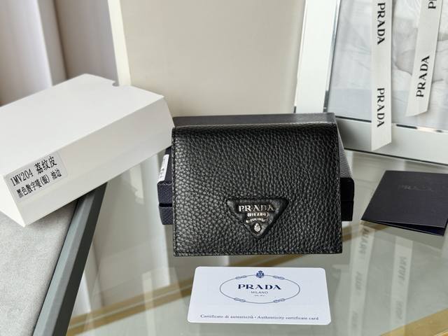 prada 荔枝纹牛皮 女士两折短夹，有零钱袋，硬币袋 型号1Mv204，可收纳零钱 硬币 信用卡 尺寸：11.2X9.5Cm， 简单实用提升个人品味的一款