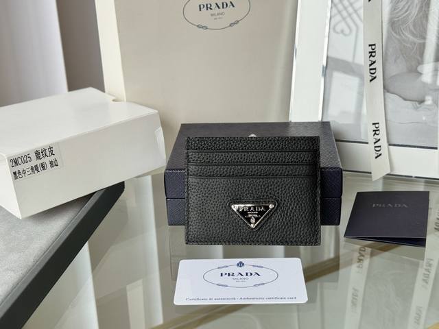 prada 鹿纹皮 制作 女士卡片夹专柜官网同步，正品开发， 型号1Mc025，进口鹿纹皮-皮质感极好，进口环保油边 进口钢五金配件！走线做工精湛完美 品质媲美