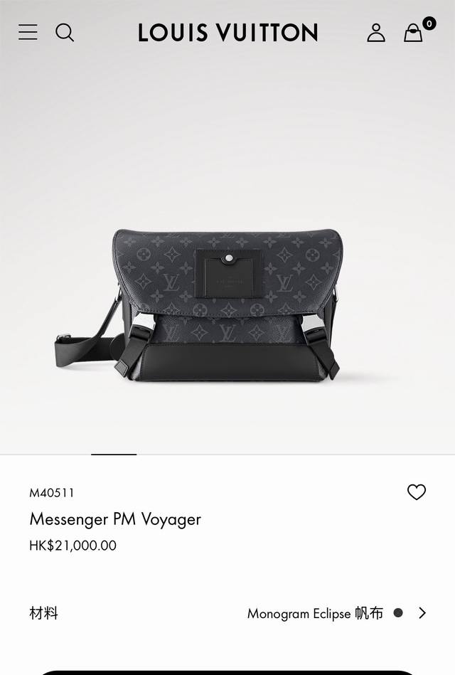 变码芯片 顶级原单 M40511 以经典学院风格为设计灵感！这款Messenger Mm Voyager中号邮差包采用柔软的Monogram Eclipse帆布