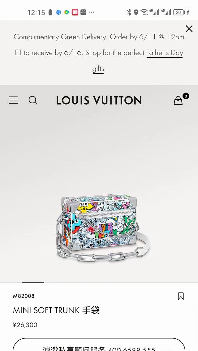 163C01 芯片 M82008顶级原单本款 Mini Soft Trunk 手袋取材 Monogram Comics 帆布，以缤纷卡通笔触重绘 Monogra