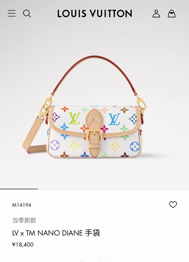顶级原单，163C01动态芯片M14194 DDD 本款 Nano Diane 手袋出自路易威登 X 村上隆合作系列，以缤纷 Monogram 图案释放盎然意趣