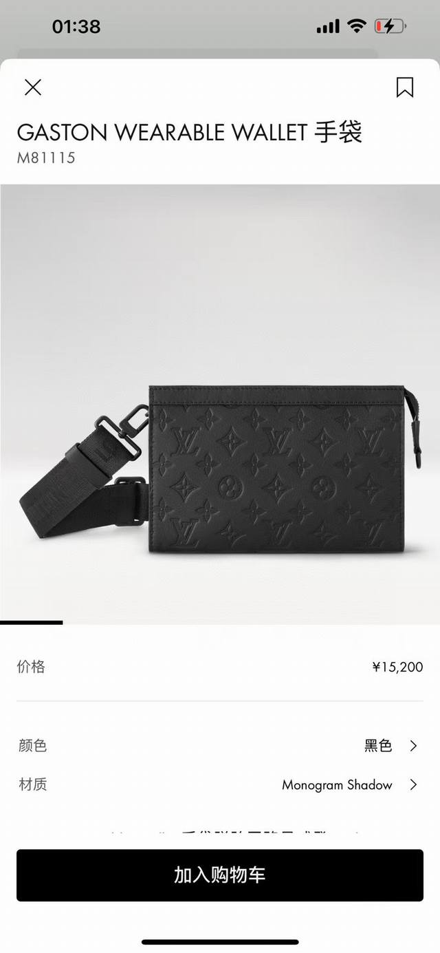 163C01 芯片 M81115 顶级原单Gaston Wearable Wallet 手袋脱胎于路易威登 Pochette Voyage 手拿包，以 Mono