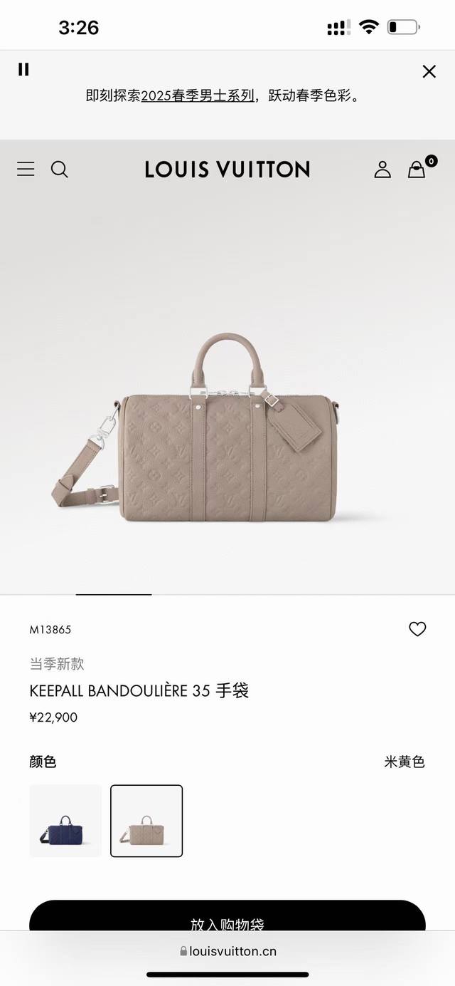 163C01 芯片 M13865 M46655 黑花M22765压花 顶级原单本款 Keepall BandoulièRe 35 手袋借 Monogram Ec