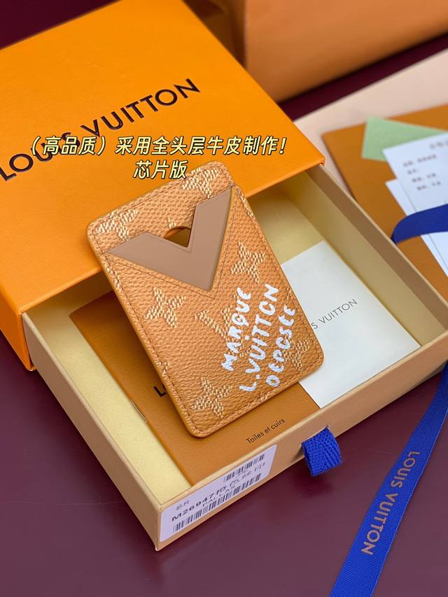 出厂价P M26947 黄色丝印！ 高品质 芯片版！采用头层牛皮制作、Magnet 卡夹！本款 Magnet 卡夹取材 Monogram Macassar 帆布