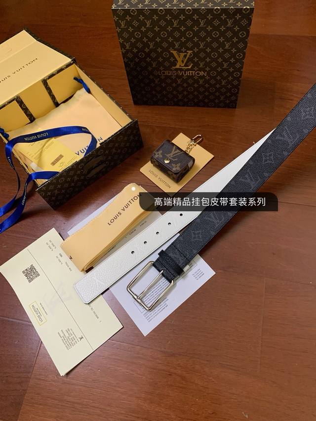 配图片vip老花包装，高品质原单精品，Lv路易威登新款皮带耳机包套装系列，耳机挂包 可装airpods耳机，零钱包 正版开模，搭配纳米电镀针扣，宽度4.0Cm，