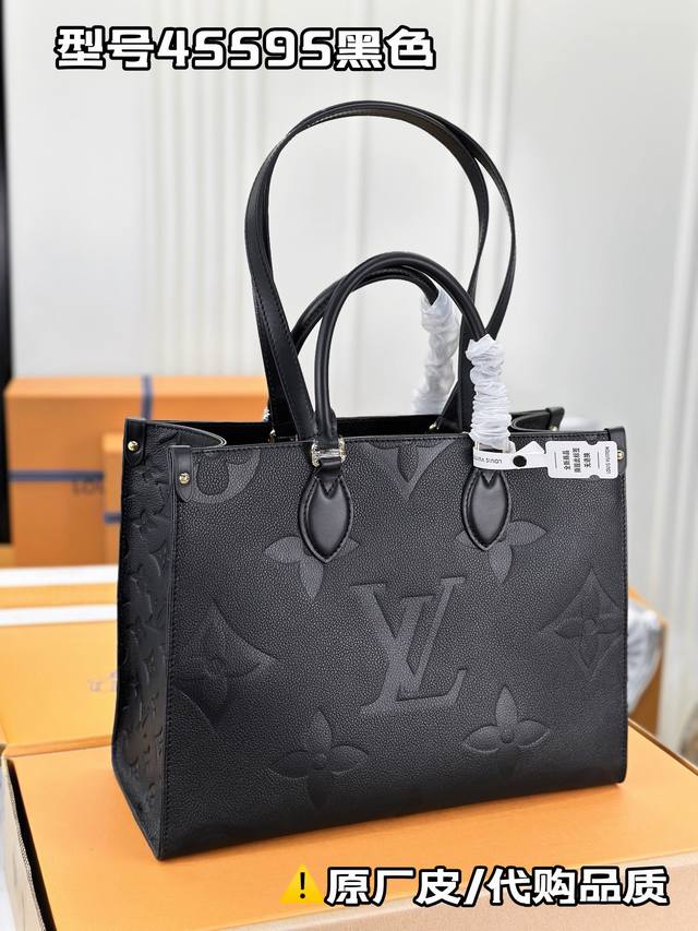 M45595黑色 春季,Onthego 中号 Tote 包选取压印 Giant Monogram 图案的 Monogram Empreinte 软粒面皮革,以方 M45595黑色 春季,Onthego 中号 Tote 包选取压印 Giant Monogram 图案的 Monogram Empreinte 软粒面皮革,以方