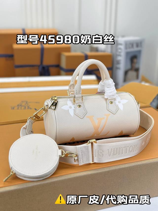 M45980奶白丝 手袋选取描绘 Monogram 渐变印花的 Monogram Empreinte 皮革，以袖珍尺寸再现经典 Papillon 手袋轮廓。可拆