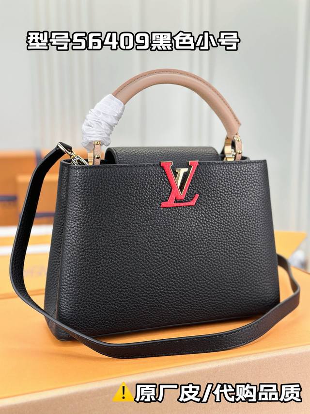 M56409黑色小号 本款 Capucines 小号手袋取材全粒面 Taurillon 皮革，以清新色块释放盎然活力。翻盖延续 Capucines 系列的一贯设