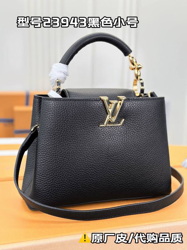 M23943黑色小号 本款 Capucines 迷你手袋于手柄融入精致 Monogram 花卉，以细腻笔触呈现 Lv 标识的立体观感，为柔美设计注入夺目光彩。全