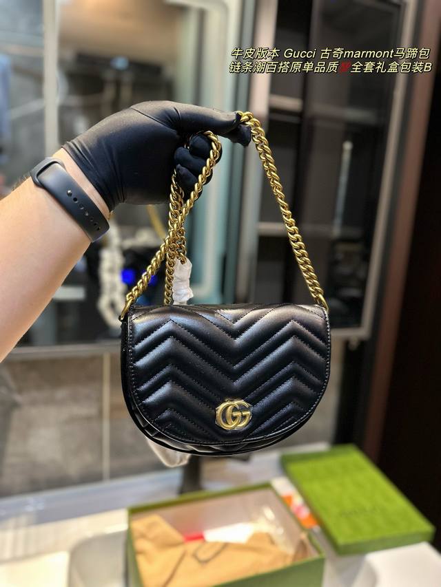 折叠飞机礼盒 Gucci 古奇marmont 马蹄包 链条潮百搭 原单品质 推荐尺寸20 14Cm 折叠飞机礼盒 Gucci 古奇marmont 马蹄包 链条潮百搭 原单品质 推荐尺寸20 14Cm