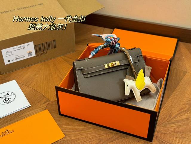 配折叠盒飞机盒 尺寸：22.13Cm 爱马仕 凯莉kelly一代 尺寸刚刚好！ 真的太太太太好看 头层牛皮 包包特别又质感！
