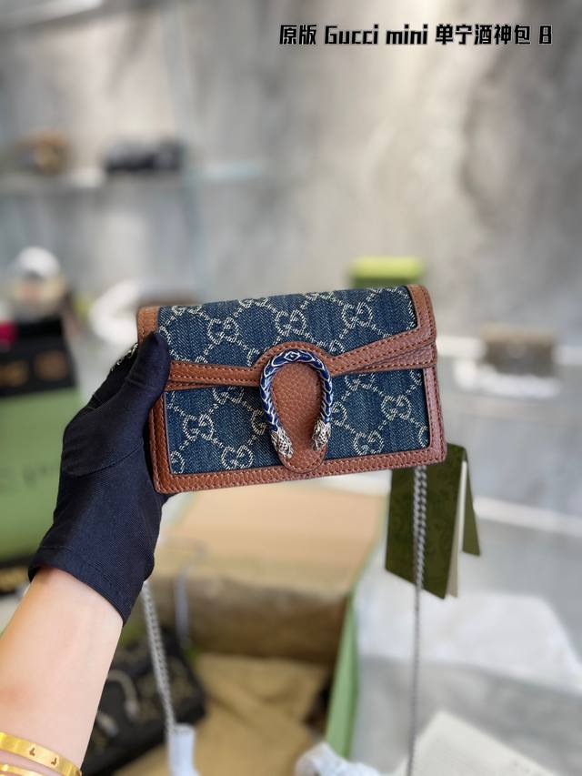 Gucci 2022春夏新款提花牛仔丹宁mini酒神链条包c，蓝色珐琅复古银色虎头扣，棕色皮革滚边，实物 太美了 颜色:棕色、牛仔蓝 材质:牛皮，单宁牛仔 配件