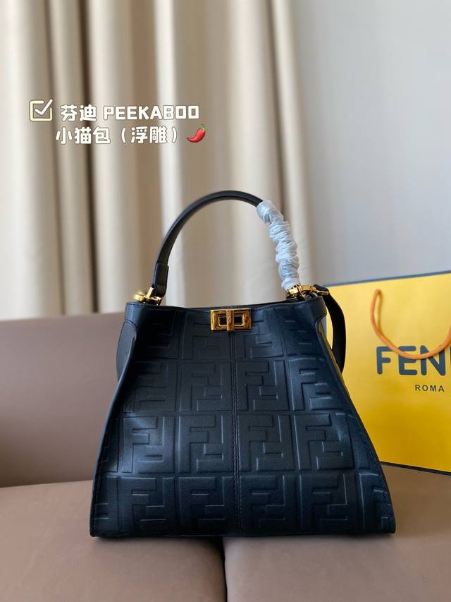 Fendi 芬迪 88 周年之年 Fendi手袋，质感光滑，明线剪裁修饰。两个隔层均以经典peekaboo转锁开合。硬隔板并设有一个拉链口袋。单手柄，镀钯饰面金