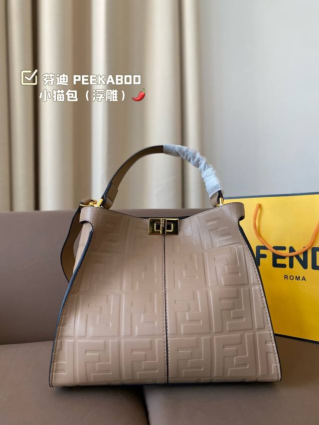 Fendi 芬迪 88 周年之年 Fendi手袋，质感光滑，明线剪裁修饰。两个隔层均以经典peekaboo转锁开合。硬隔板并设有一个拉链口袋。单手柄，镀钯饰面金