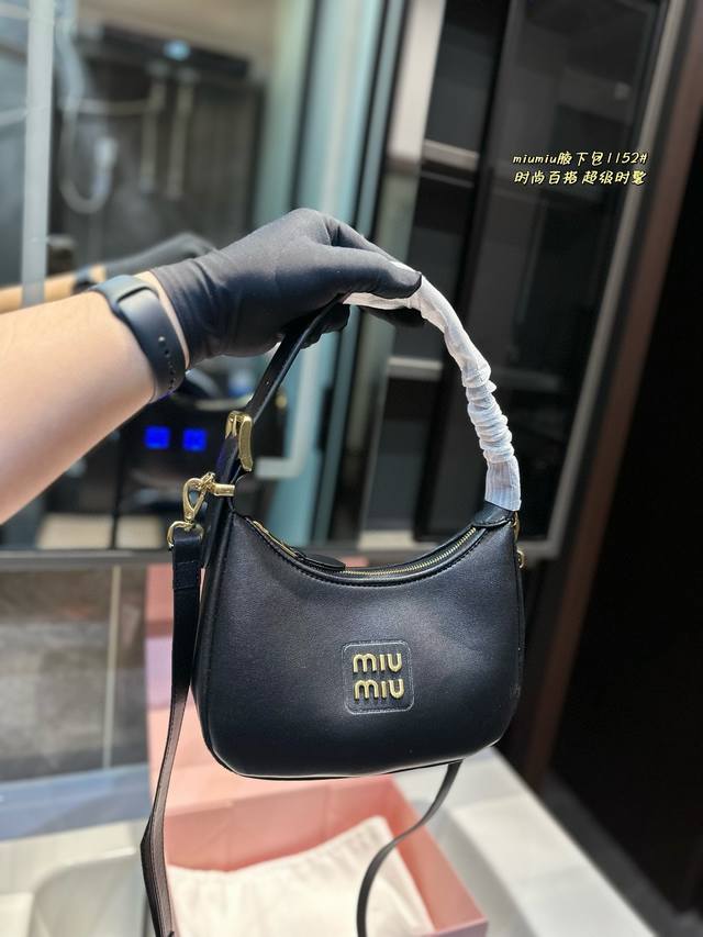 礼盒包装 缪缪 Miumiu腋下包 举手投足都透露着精致优雅 温柔白月光 太精致了吧 每一处细节都有若隐若现的贵气和小女人味 尺寸25 16