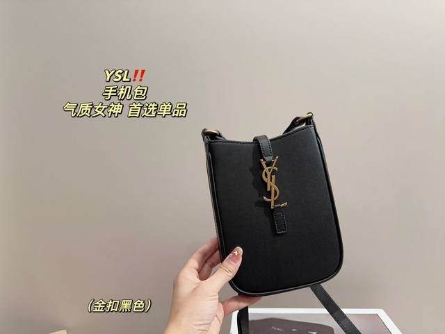 全套包装尺寸14.18 圣罗兰 手机包 墙裂推荐这款迷你手机包 对于览包无数的时髦精 安利这种设计精致小巧 轻松凹造型 极简外形十金属10G0扣开合设计 实用又 全套包装尺寸14.18 圣罗兰 手机包 墙裂推荐这款迷你手机包 对于览包无数的时髦精 安利这种设计精致小巧 轻松凹造型 极简外形十金属10G0扣开合设计 实用又